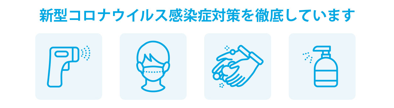 パソコン用の画像