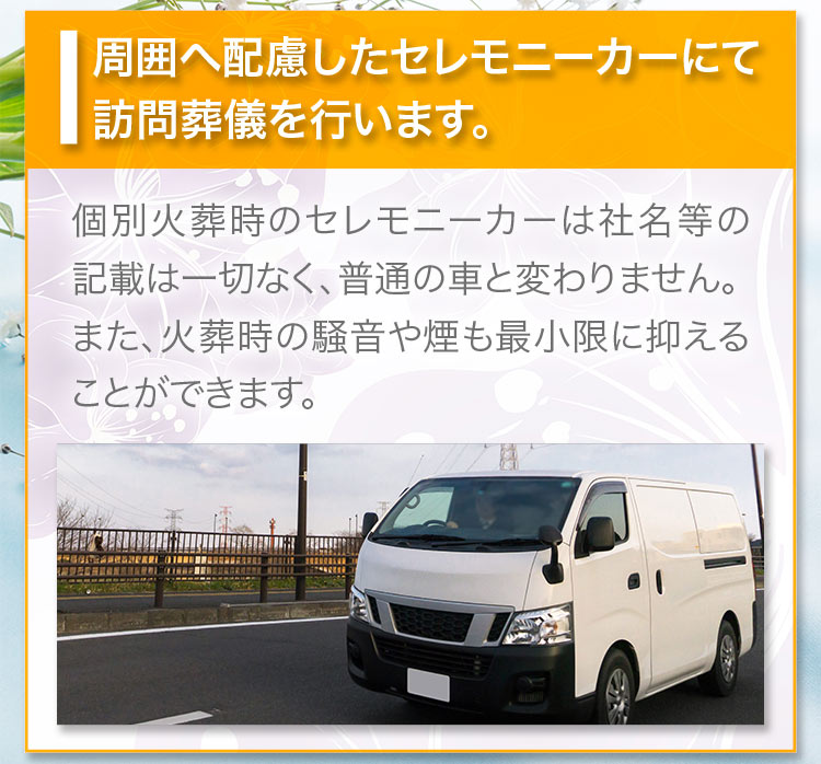 スマートフォン用の画像