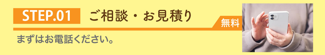 パソコン用の画像