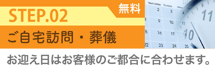 スマートフォン用の画像