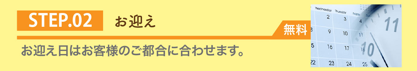 パソコン用の画像