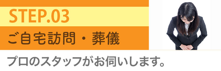 スマートフォン用の画像