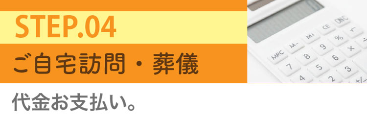 スマートフォン用の画像