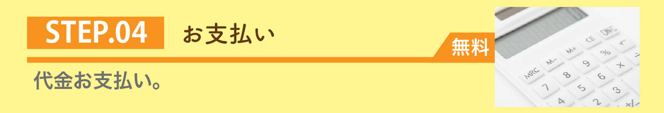 パソコン用の画像