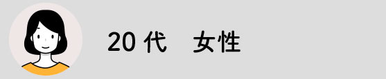 スマホ用の画像