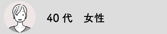スマホ用の画像