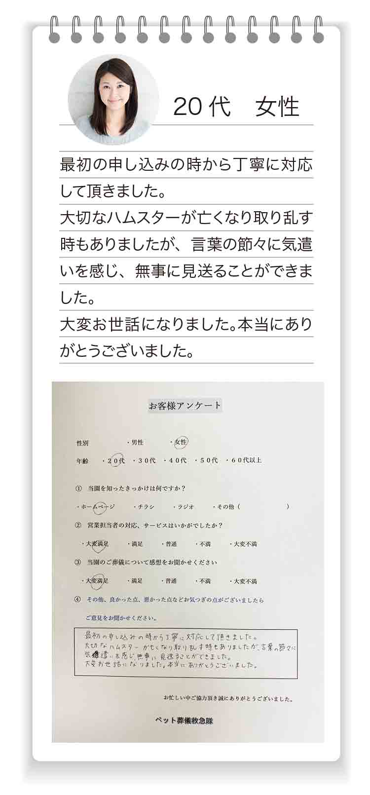 スマホ用の画像